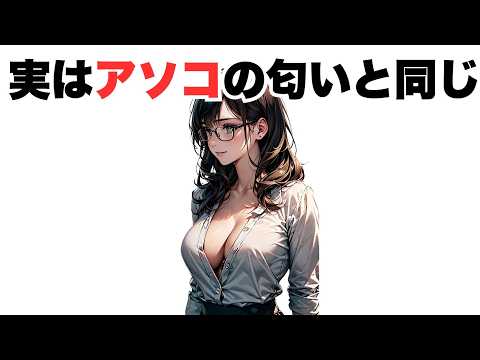 既視感よりも奇妙: 研究者たちはよく知られている現象とは正反対の現象を発見している