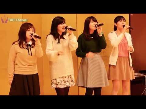 [東京外国語大学]ホームカミングデイ＆建学記念会（ダイジェスト版）