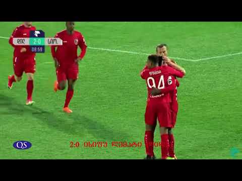 Dila - Sioni 3:2. 31. 03. 2018. Erovnuli Liga 1.