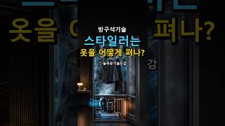 유튜브 썸네일