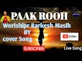 Ae Paak Rooh Mujhe Jeena Sikha Ae Paak Rooh Masih Song New Masih Song