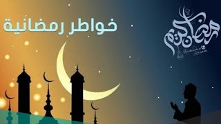 صورة كيف يبعث المتكبر يوم القيامة؟! | للشيخ الحويني