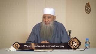 صورة ما سبب كثرة الشرود في محاضرات الشيخ الحويني !