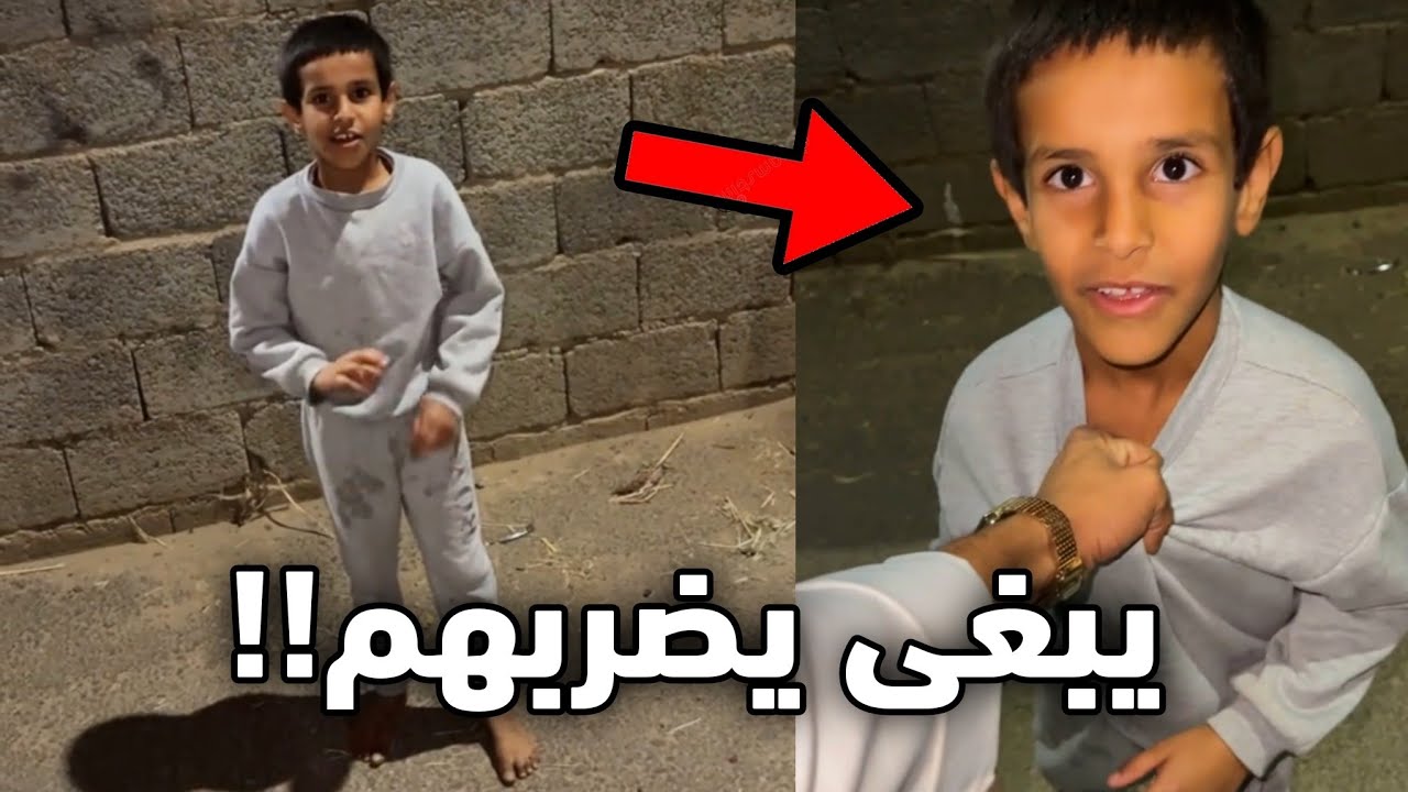 المجنون هذا مسكوه يضرب الولد في الشارع!