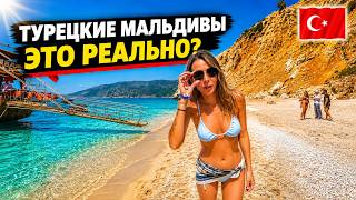 Турецкие МАЛЬДИВЫ❗ Это точно Турция? Остров Сулуада на яхте: кристальное море и 