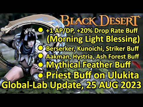 +1 AP/DP, +20% Drop; Berserker, Striker Buff; Trash Loot Buff (BDO Global Lab Update, 25 Aug 2023)