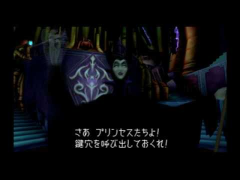 KH, Japanese cutscene: 181 - Hollow Bastion: First Visit (Part 3)
