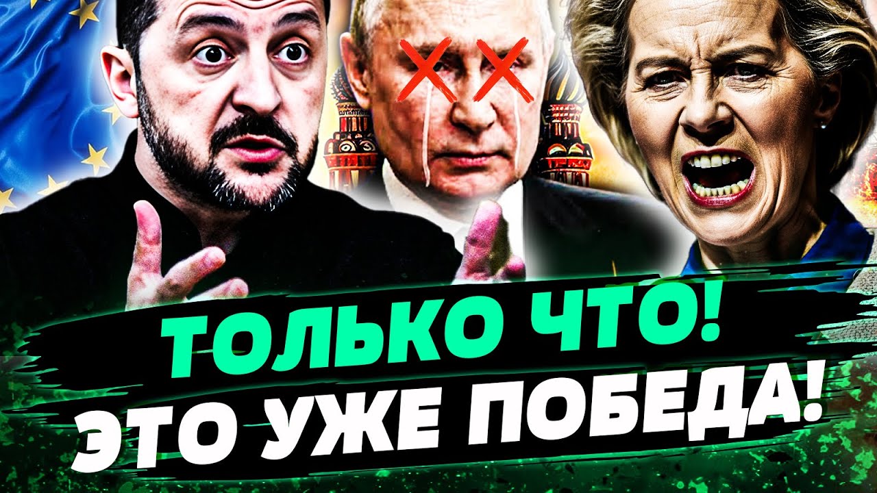 ⚡В ЭТИ МИНУТЫ! ИТОГИ ВСТРЕЧИ ПОДОРВАЛИ ВСЁ! КОАЛИЦИЯ ЖЕЛАЮЩИХ: ЭТО РЕШЕНИЕ П?