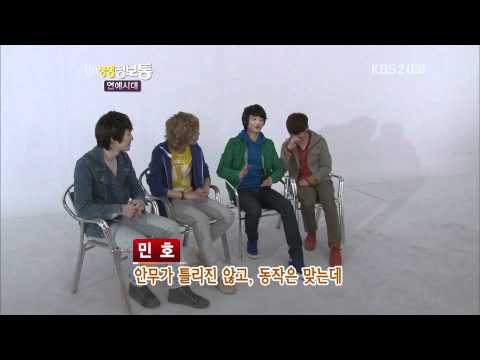 SHINee - Auction Photoshoot