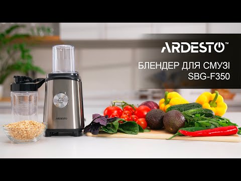 Блендер Ardesto SBG-F350