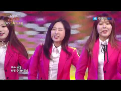 161205 위문열차 SONAMOO(소나무) - 넘나 좋은 것(I Like U Too Much) @ 육군훈련소