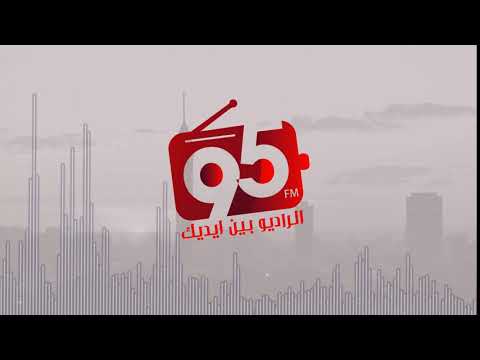 Motion Graphic  For Radio 95 Fm