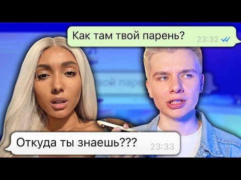 ПРАНК НАД МАРИ СЕНН / Т9