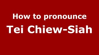How to pronounce Tei Chiew-Siah