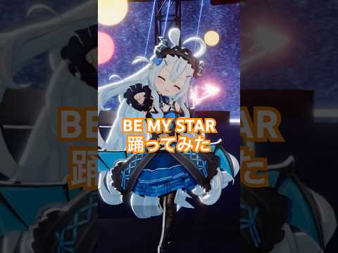 BE MY STAR!! 🌟 NIKKE idols are fun!! #nikkeanniversary #NIKKETTStar #NIKKE #vtuber #dance #shorts