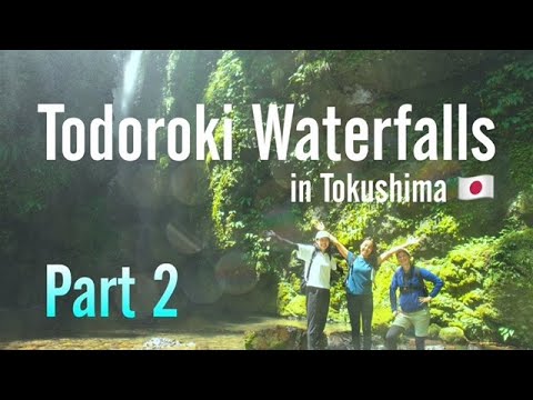 [Todoroki Waterfalls Part 2] Tokushima's largest waterfall!