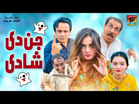 Nizamy sady drama Mp4 3GP Video & Mp3 Download unlimited Videos Download - Nizamy sady drama Mp4 3GP Video & Mp3 Download unlimited Videos Download -
