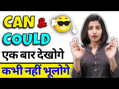 Can & Could, Learn English Grammar, Kanchan English, Class Modal Verbs