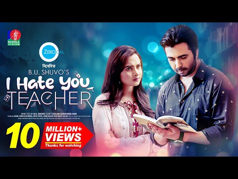 I Hate You Teacher | আই হেইট ইউ টিচার | Apurba | Keya Payel | B.U. Shuvo | Bangla New Natok 2023