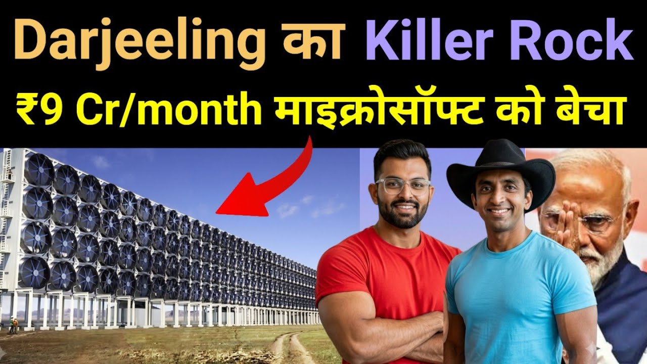 ₹9 Crore/Month कमाता है This Darjeeling Guy Selling Volcanic Rock To Microsoft 🔥 Alt Carbon Business