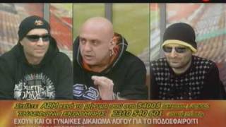 Στο 0:40 και πιο μετά. (από patsis, 16/09/11)