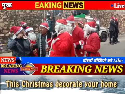 People From all Walks of Life Participate in Pre Christmas Carol Celebration