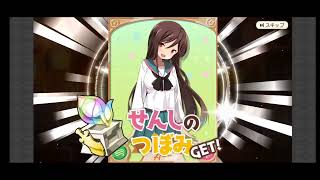 【きらファン】ありがとう！そしてさようなら きららファンタジア