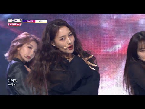 Show Champion EP.288 Dreamcatcher - What