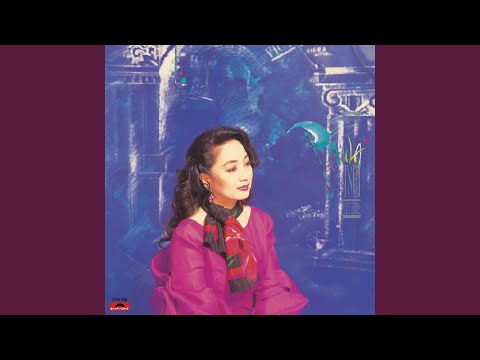 download lagu mp3 mp4 Qing Mu Xiang, download lagu Qing Mu Xiang gratis, unduh video klip Qing Mu Xiang