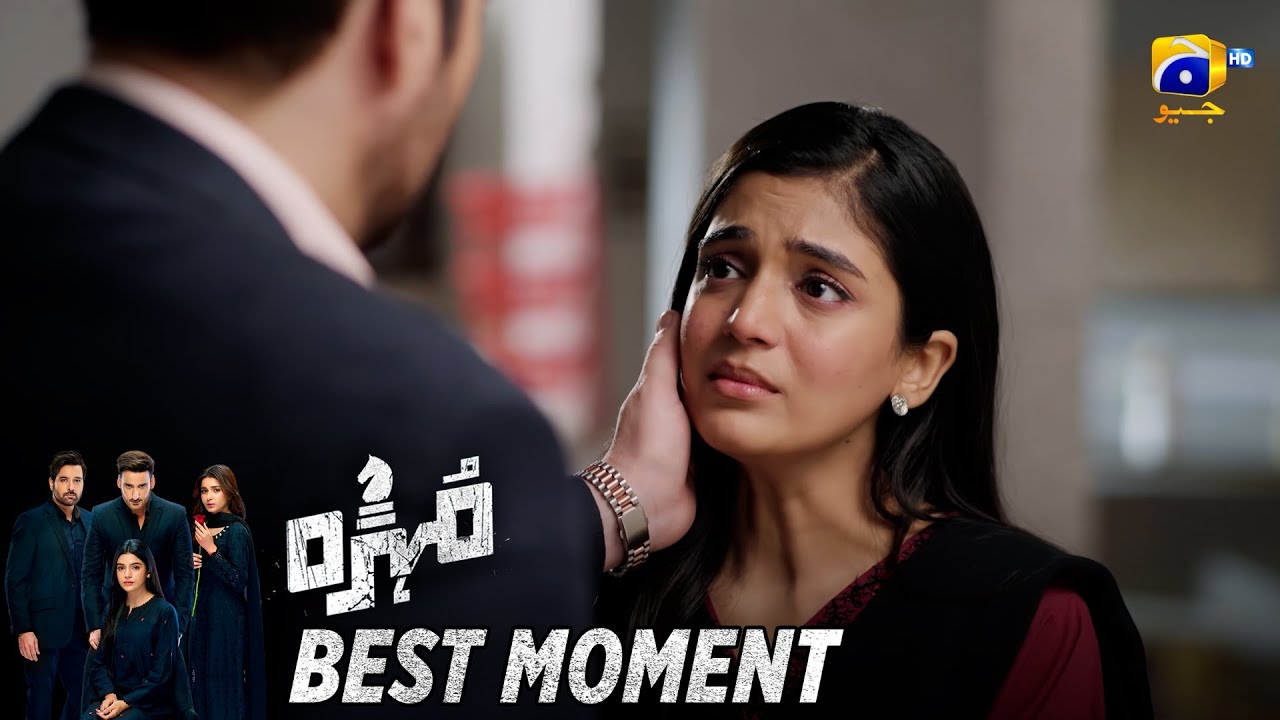 Mohra Last Episode 75 | 𝐁𝐞𝐬𝐭 𝐌𝐨𝐦𝐞𝐧𝐭 𝟎𝟒 | Mikaal Zulfiqar - Laiba Khan - Aagha Ali | HAR PAL GEO