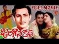 JARIGINA KATHA TELUGU FULL MOVIE KRISHNA KANCHANA JAGGAIAH V9 VIDEOS
