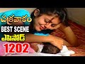 EPISODE 1202 CHAKRAVAKAM BEST SCENE MANJULA NAIDU TELUGU DAILY SERIAL SRIKANTH TV