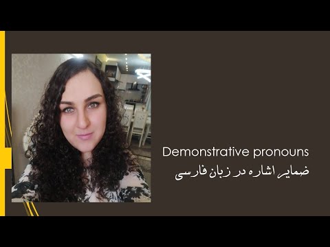 Demonstrative pronouns in Farsi | learn Persian fast.