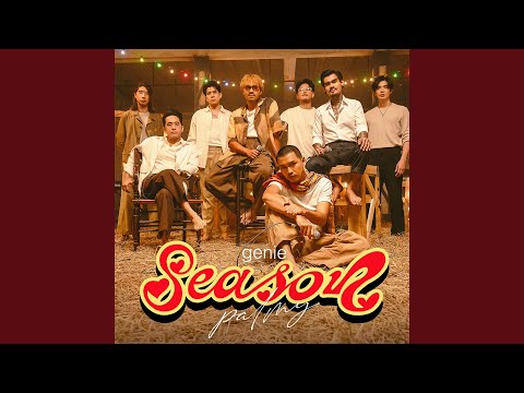 ซ่อนกลิ่น