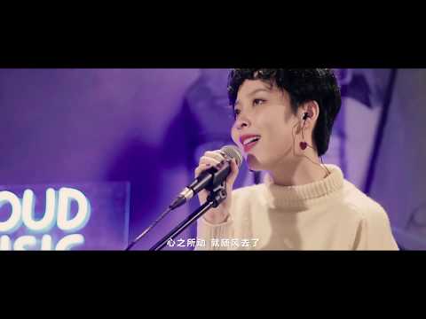 La Jiao - The Wind Live ver.　[買辣椒也用券 - 起風了Live版]