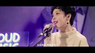 Download lagu La Jiao - The Wind Live ver.　[買辣椒也用券 - 起風了Live版] mp3