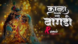 Download lagu Pichli Majhi Bangdi | Bai G Pichli MaziBangdi Song | Marathi Dj Song | A series music| #dj #remix mp3 Download lagu Pichli Majhi Bangdi | Bai G Pichli MaziBangdi Song | Marathi Dj Song | A series music| #dj #remix mp3