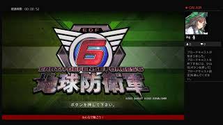 EDF6　初見ソロハード　酸だぁぁぁぁぁぁぁ訓練兵　＃３　21~30