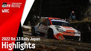 WRC 2022 Rd.13 ラリー・ジャパン ハイライト動画