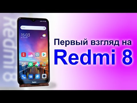 Обзор Xiaomi Redmi 8