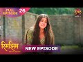 Rimjhim निकली Avik को ढूँढ़ने Rimjhim Full Episode 4K