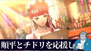 【ゴリラジオ】メンヘラでもゴスロリでも良いじゃない。恋っていいじゃない。【ペルソナ3】