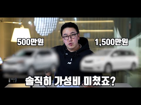 중고 카니발 대신 이 차 어때요?