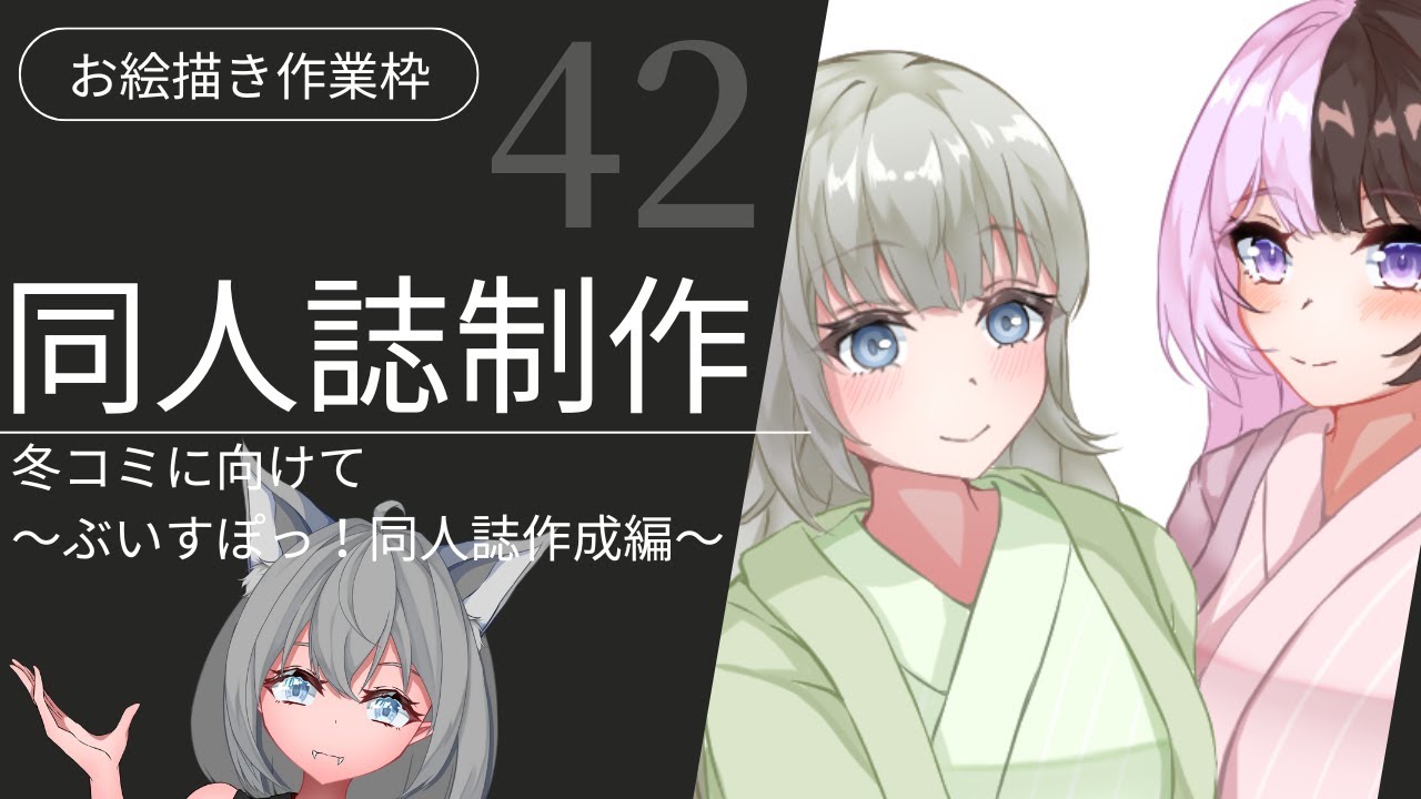 YouTubeサムネイル