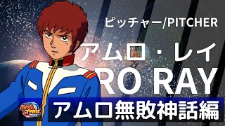 【無敗神話】視聴者ナインで勝ち上がれ！パワプロ生放送！【パワプロ2020 栄冠ナイン】