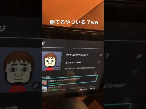 Nintendo Switch アップデートで機能が向上 – 今すぐダウンロード