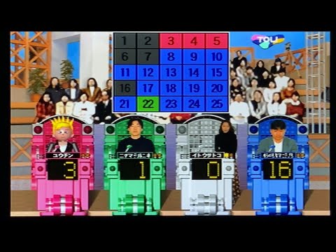 クイズ アタック25」のYahoo!リアルタイム検索 - X（旧Twitter）を