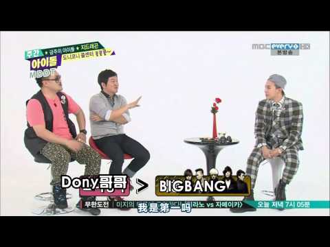 131211 Weekly Idol 一週偶像 - G-Dragon Cut 下 精美特效中字