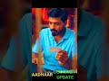 AADHAR CARD DOCUMENTS UPDATE Near Adhaar Center