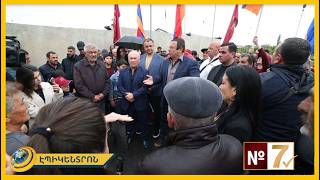 Եթե իմ ժողովուրդը չհամաձայնեց, նոր իմ հարցը կքննարկենք. Ծառուկյանը` վարչապետի թեկնածուի մասին